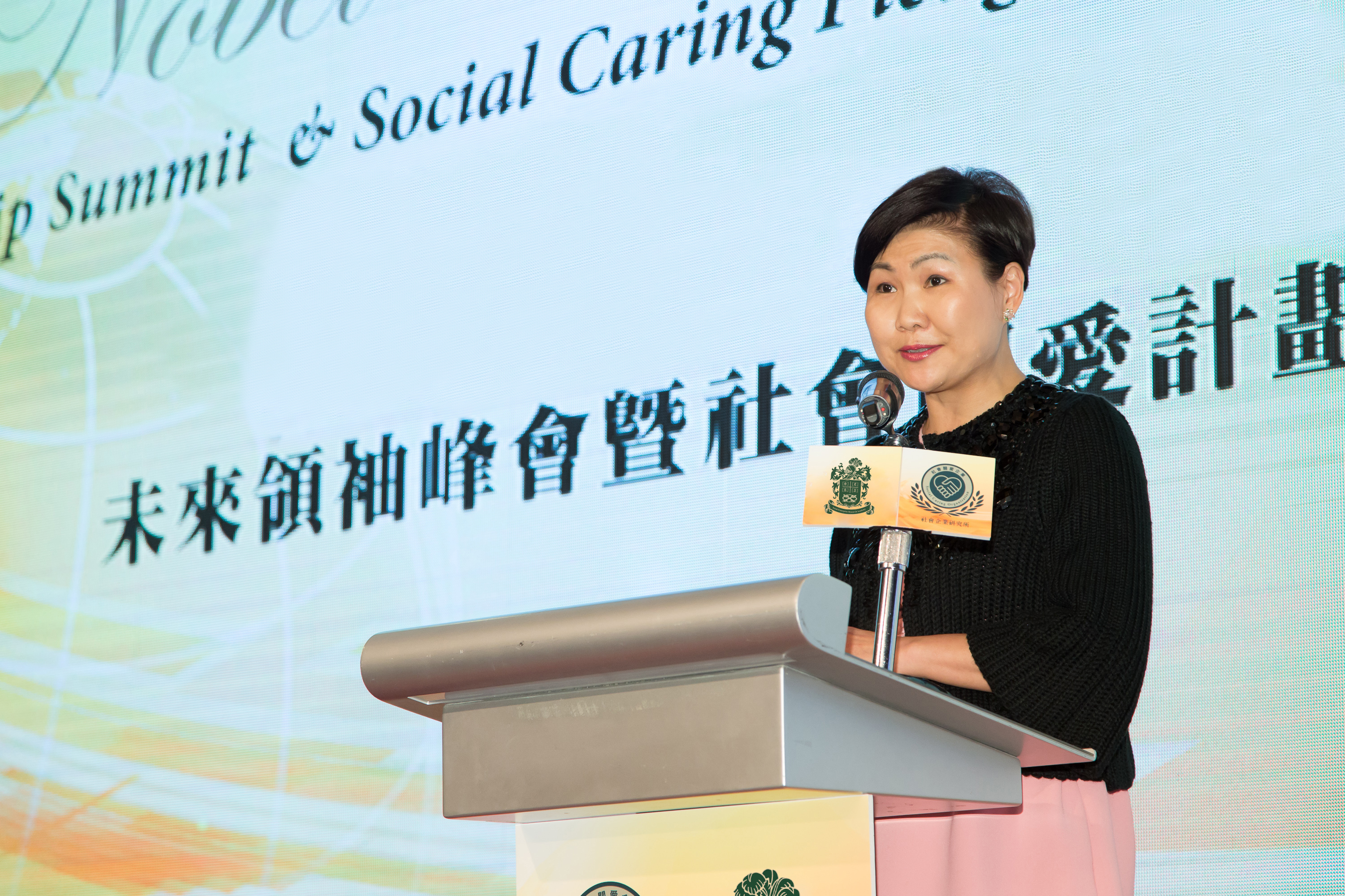 Ms. Gilly Wong, Chief Executive of Consumer Council’s keynote presentation that addressed the relationship between sustainable production and consumption.