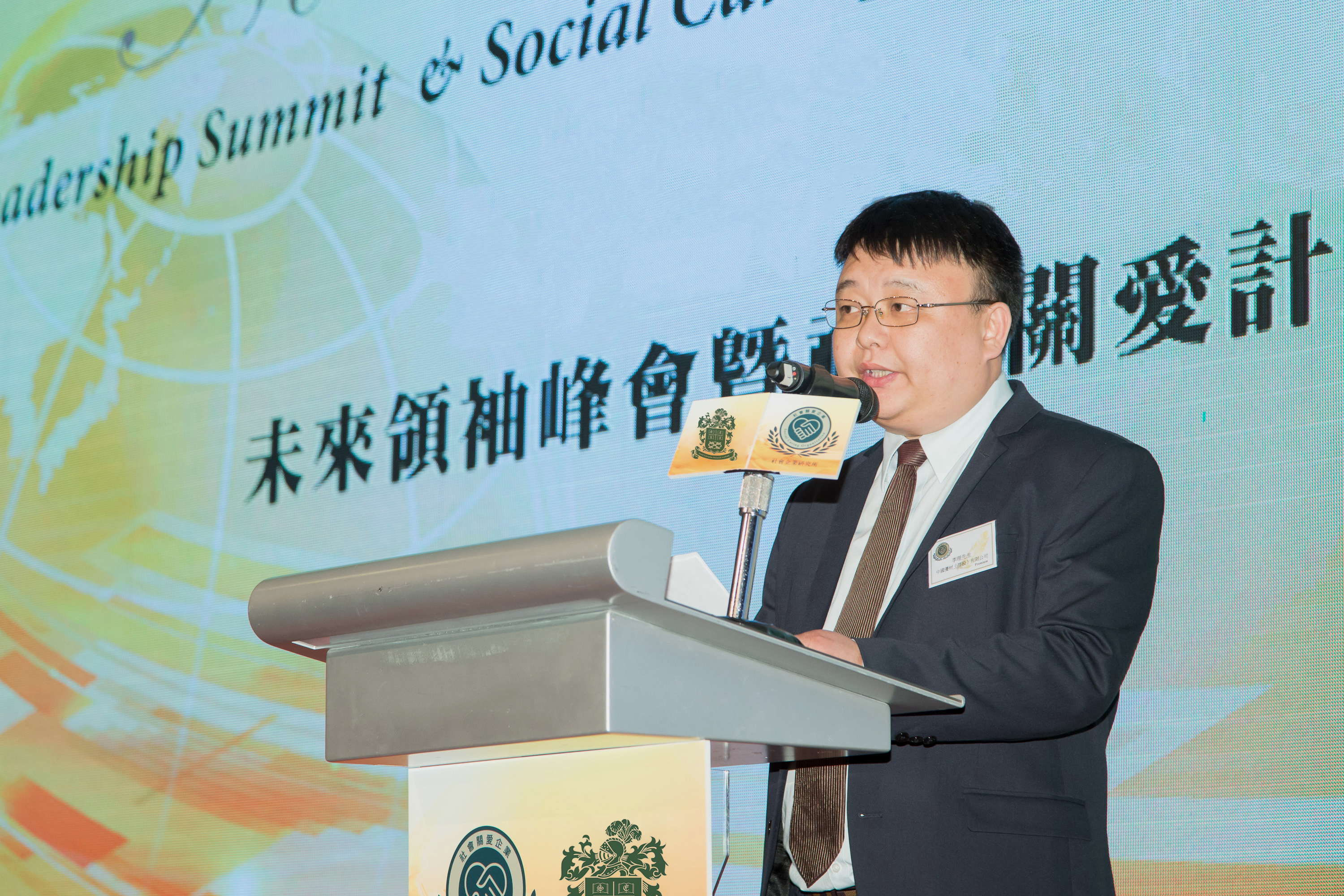 The CEO of China Wood Optimization (Holding) Limited, Mr. Li Li said, ‘Social responsibility is the basis for an enterprise to grow sustainably; protecting the environment is the basic social responsibility of every organization, our company has already integrated environmental protection policies and practises into all production stages.’