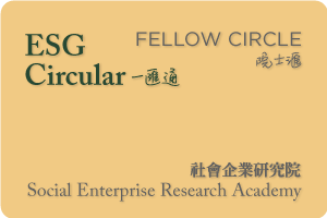 ESG circular